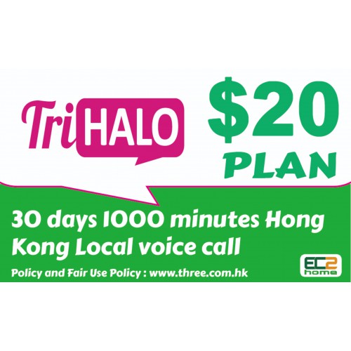3HK TriHalo $20 1000分鐘通話月費計劃