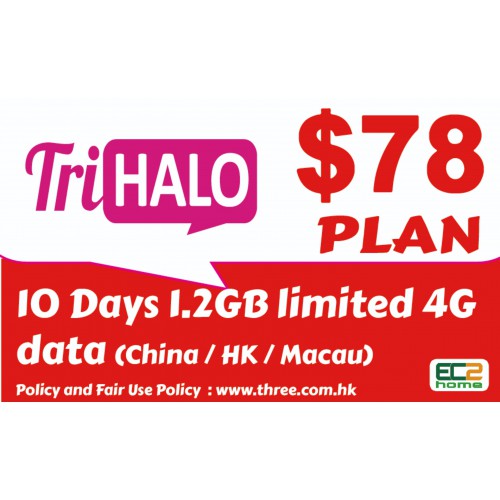 3HK TriHalo $78 10天1.2GB(中/港/澳)漫遊數據計劃